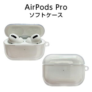 AirPodsPro AirPods Pro P[X Jo[ \tgP[X \tg ϏՌ ی n Vv Xgbvz[   NA