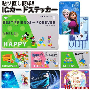 ICJ[hXebJ[ fBYj[ ICJ[h XebJ[ V[ LN^[ gCXg[[ GCA hih fCW[ AiƐ̏ Ai Ai GT It sNT[ SUICA PASMO ICOCA 