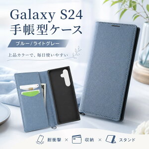 Galaxy S24 �P�[�X �u���[ �蒠�^ GalaxyS24 SC-51E SCG25 �M�����N�V�[S24 ���U�[ �ϏՌ� �蒠�^�P�[�X �\�t�g �n�[�h �X�}�z�P�[�X �J�[�h���[