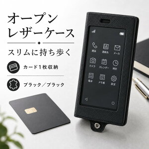 �J�[�h�P�[�^�C KY-01L �P�[�X �ی� ���U�[ �v �X���� �y�� �y�� docomo �u���b�N