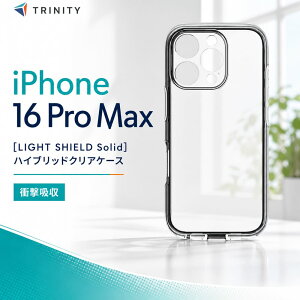 iPhone16 Pro Max �P�[�X �n�C�u���b�h �ϏՌ� �N���A Simplism �g���j�e�B LIGHT SHIELD Solid �d�x5H MIL-STD-810 �X�}�z�P�[�X �X�}�z�J�o�[ �g�уP�[�X �[���ی� iPhone16ProMax �A�C�t�H�� 16 Pro Max iphone16 pro max