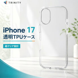 iPhone17 ケース クリア 透明 耐衝撃 衝撃吸収 MIL規格 シルバー ストラップホール カバー アイフォン アップル 日本ブランド 正規品 スマホケース ajouter iPhone スマホ スマートフォン スマホ用 スマホ対応 スマホカバー