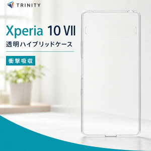 Xperia 10 VII �P�[�X �N���A �d�x5H �ϏՌ� �Ռ��z�� MIL�K�i ���� �X�g���b�v�z�[�� �����݌v ���K���� �G�N�X�y���A �\�j�[ �J�o�[ ���{�u�����h ���K�i �X�}�z�P�[�X Simplism Android �A���h���C�h