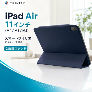 iPad Air 11�C���` �P�[�X �}�O�l�b�g ���^ �y�� �X�^���h�@�\ �I�[�g�X���[�v �X�}�[�g�E�F�C�N �ϏՌ� �Ռ��z�� �ϋv�� �y�����[ �A�C�p�b�h�G�A�[ �x���g�t�� ���U�[ �^�C�s���O�A���O�� ��