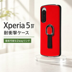 Xperia5IV �P�[�X �ϏՌ� �����O�t ���b�h �� red Xperia 5 IV �G�N�X�y���A �ی� �J�o�[ �\�t�g �\�t�g�P�[�X �n�[�h �n�[�h�P�[�X �X�}�z�P�[�X �X�}