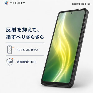 arrowsWe3 �K���X�t�B���� �g���j�e�B ���˖h�~ �A���[�Y Simplism arrows We3 �E�B�[3 �t���J�o�[ ���炳�� �Q�[�� �w��h�~ �C�A���X ����ɂ��� PET�t���[�� �t����ʕی� �ی�t�B���� �t���ی�t