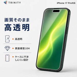 iPhone17 Pro �K���X�t�B���� ������ AGC�����K���X 10H �P�[�X���h�~ Simplism ��U�h�~ �N���A ���� TR-IP25M3-GLS-CC 4582269584539 �g���j�e�B �t���ی�t�B���� ��ʕی�t�B���� �X�N���[���v���e�N�^