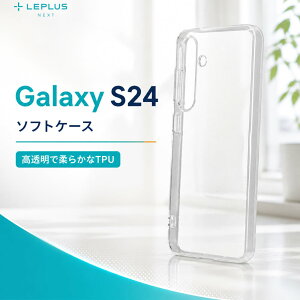 Galaxy S24 �P�[�X �ϏՌ� �N���A�P�[�X �\�t�g �N���A Galaxy S24 SC-51E �V���v�� �ϏՌ��P�[�X �w�ʃP�[�X �����݌v �J�����ی� �X�}�z�J�o�[ �X�}�z�P�[�X �X�g���b�v�z�[�� �M�t�g �v���[���g UT