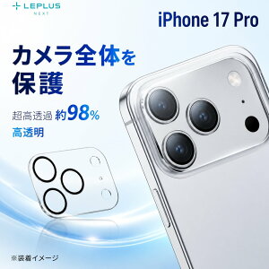 iPhone17Pro �����Y�ی�K���X�t�B���� �S�ʕی� �������� ��98�� ���d�x10H �\�ʋ����K���X AR���H �J�����ی� �J�����t�B���� �A�C�t�H��17�v�� �����Y�J�o�[ �N���A ���� �������� �l�C ������
