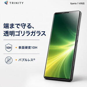 Xperia 1 VI �K���X�t�B���� ���� �N���A �S�����K���X �Ռ��ɋ����d�x10H ��U�h�~ �Ռ��ɋ��� �G�N�X�y���A �\�j�[ ���{�u�����h ���K�i �X�}�z�t�B���� Simplism Android �A���h���C�h �t�B���� �t