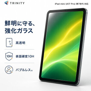 iPad mini A17 Pro ��7���� �K���X�t�B���� ���� �N���A �d�x10H ��U�h�~ �\��t���L�b�g�t�� ���{�u�����h ���K�i Simplism �t�B���� �t���ی�t�B���� ��ʕی�t�B���� �X�}�z�t�B���� �X�}�z��