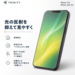 iPhone 17e 16e �t�B���� ���˖h�~ �N���A �\��t���L�b�g�t�� �A�C�t�H�� �A�b�v�� ���{�u�����h ���K�i �X�}�z�t�B���� Simplism iPhone17e iPhone�p �X�}�z �X�}�[�g�t�H�� �X�}�z�p �X�}�z�Ή� �t��