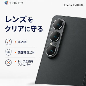 Xperia 1 VII �K���X�t�B���� ���� �N���A �d�x10H ��U�h�~ �\��t���L�b�g�t�� AGC �G�N�X�y���A �\�j�[ ���Ɏq ���{�u�����h ���K�i �X�}�z�t�B���� Simplism Android �A���h���C�h �t�B���� �t����
