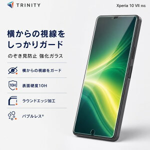 Xperia 10 VII �K���X�t�B���� �`�����h�~ �N���A �d�x10H ��U�h�~ �\��t���L�b�g�t�� �G�N�X�y���A �\�j�[ ���{�u�����h ���K�i �X�}�z�t�B���� Simplism Android �A���h���C�h �t�B���� �t���ی�