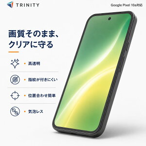 Google Pixel 10a �K���X�t�B���� ������ �t���J�o�[ �w��h�~ ���h�~ �ʒu���킹�ȒP �C�A���X �S�ʕی� �\��t���ȒP �O�[�O���s�N�Z��10a �掿���̂܂� �Y�� ����ɂ��� ���ɋ��� �ʒu�s�^ ��