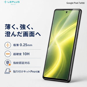Google Pixel 7a �t�B���� �O�[�O�� �s�N�Z�� �t�B���� �ی�t�B���� GooglePixel 7a �t���ی� �S��ʕی� �V�[�g �w��F�ؑΉ� �w��h�~ �C�A�y�� �d�x10H ���� �ی�t�B���� �t���ی�t�B���� ��ʕ�