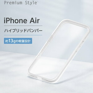 iPhone Air �o���p�[ �P�[�X iPhoneAir �o���p�[ �P�[�X �ϏՌ� iPhone Air �P�[�X �ϏՌ� �z���C�g �n�C�u���b�h�o���p�[ iPhone Air �X�}�z�P�[�X �X�}�[�g�t�H���P�[�X �g�уP�[�X �X�}�z�J�o�[ �X�}