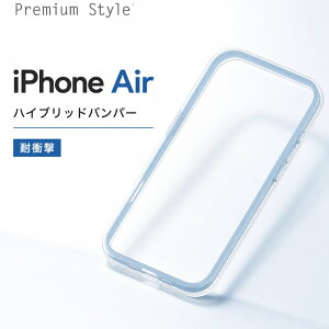 iPhone Air �o���p�[ �P�[�X iPhoneAir �o���p�[ �P�[�X �ϏՌ� iPhone Air �P�[�X �ϏՌ� �u���[ �n�C�u���b�h�o���p�[ iPhone Air �X�}�z�P�[�X �X�}�[�g�t�H���P�[�X �g�уP�[�X �X�}�z�J�o�[ �X�}�[
