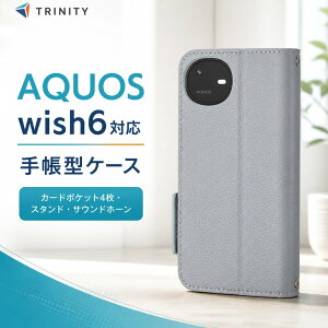 AQUOS wish6 �P�[�X �蒠�^ �g���j�e�B �u���[ FlipNote �ϏՌ� �J�[�h�|�P�b�g4�����[ ���i��PU���U�[ �}�O�l�b�g�J�� ���掋���p���X�^���h �X�g���b�v�z�[�� �T�E���h�z�[�� �N���A���� �{�^