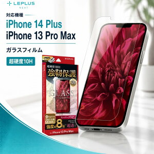 iPhone 14Plus 13Promax �t�B���� �K���X �N���A ���� �h���S���g���C�� ���ʃ^�C�v �P�[�X�Ɋ����Ȃ� �d�x10H �w��h�~ �C�A�h�~ ���E���h�G�b�W �X�}�z�P�[�X �X�}�[�g�t�H���P�[�X �g�уP�[�X 