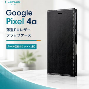 Google Pixel 4 �P�[�X �蒠�^ �O�[�O�� �ϏՌ� ���� ���� �u���b�N GooglePixel4a �蒠�^�P�[�X �X���� �J�o�[ �J�[�h�|�P�b�g �J�[�h���[ �X�}�z�P�[�X �X�}�z �X�}�[�g�t�H���P�[�X �g�уP�[�X �X