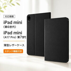 iPad mini �P�[�X �V���v�� ��7���� ��6���� iPadmini A17Pro 7 6 �A�C�p�b�h �~�j ���U�[�P�[�X �u���b�N ��v �X�^���h ���掋�� �X���� �y�� �y�� �J�o�[ �X�}�z�P�[�X �X�}�[�g�t�H���P�[�X �g�уP