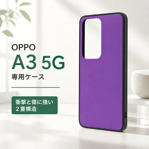 OPPO A3 5G �P�[�X �ϏՌ� �V���v�� OPPOA3 �t�@�C�u�W�[ OPPOA35G �I�b�| �ϏՌ��P�[�X ���ɋ��� �p�[�v�� �J�o�[ �\�t�g �n�[�h �X�}�z�J�o�[ �X�}�z�P�[�X �X�}�[�g�t�H���P�[�X �g�уP�[�X �ی�