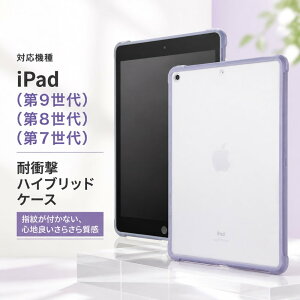 iPad�P�[�X 10.2 ��9���� 8 7 iPad �P�[�X �p�[�v�� �}�b�g �ϏՌ� �y�� ���^ �\�t�g �\�t�g�P�[�X �n�[�h �n�[�h�P�[�X �A�C�p�b�h 2021 10.2�C���` �X�}�z�P�[�X �X�}�[�g�t�H���P�[�X �g�уP�[�X 