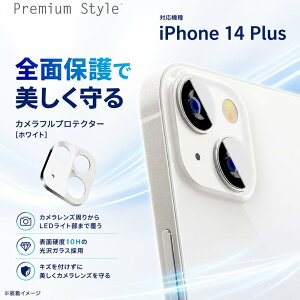 iPhone 14 Plus iPhone14 iPhone14Plus �J�����J�o�[ �J���� �����Y �J�����ی� �ی�t�B���� �J�����t�B���� �t�B���� �z���C�g Plus �v���X ������ ���₷�� �X�}�z�P�[�X �X�}�[�g�t�H���P�[�X �g�уP