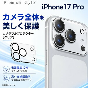 iPhone17Pro �J�����J�o�[ iPhone17 Pro �J�����ی�t�B���� �J�����t�B���� �J���������Y�J�o�[ �J�����ی� �N���A ���� iPhone 17 Pro �J�����J�o�[ �X�}�z�P�[�X �X�}�[�g�t�H���P�[�X �g�уP�[�X 