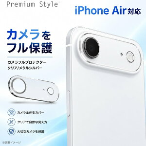iPhone Air �J�����J�o�[ iPhoneAir �J�����ی�t�B���� �J�����t�B���� �J���������Y�J�o�[ �J�����ی� �N���A �V���o�[ ���� iPhone Air �X�}�z�P�[�X �X�}�[�g�t�H���P�[�X �g�уP�[�X �X�}�z�J�o
