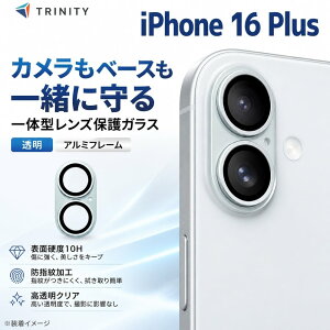 iPhone16 iPhone16Plus �J���������Y �K���X �����Y�J�o�[ ���� �N���A �J�����J�o�[ �d�x10H �A�C�t�H�� �A�b�v�� ���K�i �X�}�z�P�[�X �X�}�[�g�t�H���P�[�X �g�уP�[�X �X�}�z�J�o�[ �X�}�[�g�t