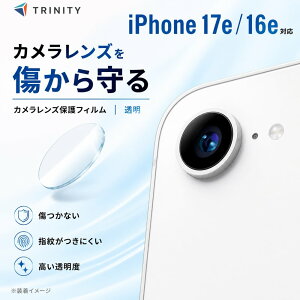 iPhone 17e 16e �J���������Y �K���X �����Y�J�o�[ ���� �N���A �J�����J�o�[ �d�x10H ��U�h�~ �\��t���L�b�g�t�� ���K�i �X�}�z�P�[�X �X�}�[�g�t�H���P�[�X �g�уP�[�X �X�}�z�J�o�[ �X�}�[