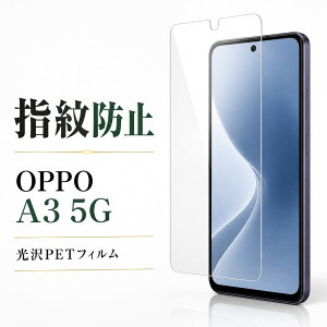 OPPO A3 5G �ی�t�B���� ���� �w��h�~ PET �t���ی�t�B���� ��ʕی�t�B���� OPPOA35G ���C�A�E�g RT-OPA3F/A1 �ی�t�B���� �t���ی�t�B���� ��ʕی�t�B���� �X�}�z�t�B���� �X�N���[���t�B��