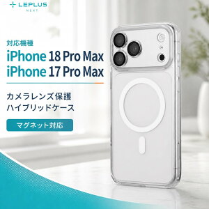 iPhone 18 Pro Max �n�C�u���b�h�P�[�X MagSafe�Ή� �N���A LEPLUS NEXT iPhone 17 Pro Max UTILO All Cover mag �Ռ��z�� TPU �|���J�[�{�l�[�g �{�^������ی� ���E�ȒP �X�g���b�v�z�[���t�� LN-IL26CACMCL �X�}�z�P