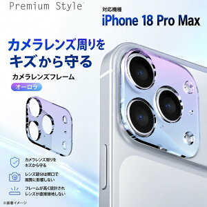 iPhone 18 Pro Max �J���������Y�t���[�� �����Y����ی� �N���X�t�� �I�[���� PGA �J�����ڒn�h�~ �����Y�����J�� �����[�o�[�t�� �z�R�����t�� PG-26DLGD02AR �J�����ی� �J�����t���[�� �����Y�J