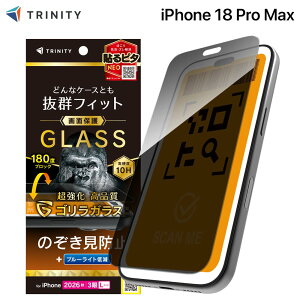iPhone 18 Pro Max �K���X�t�B���� �̂������h�~ ���� ���� �g���j�e�B �S�����K���X �\�ʍd�x10H �\��s�^NEO �o�u�����X ��U�h�~ �t�b�f���H ���E���h�G�b�W �N���X�t�� �z�R�����t�� TR-IP26L3-G