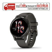 楽天市場】ガーミン venu 2sの通販