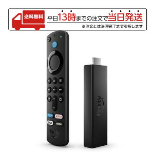 Amazon アマゾン Fire TV Stick 4K Max - Alexa対応音声認識リモコン 第3世代 付属 ストリーミングメディアプレーヤー B09JFLJTZG