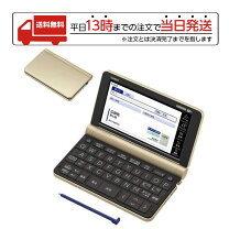 楽天市場】ex-word xd-sx6500の通販