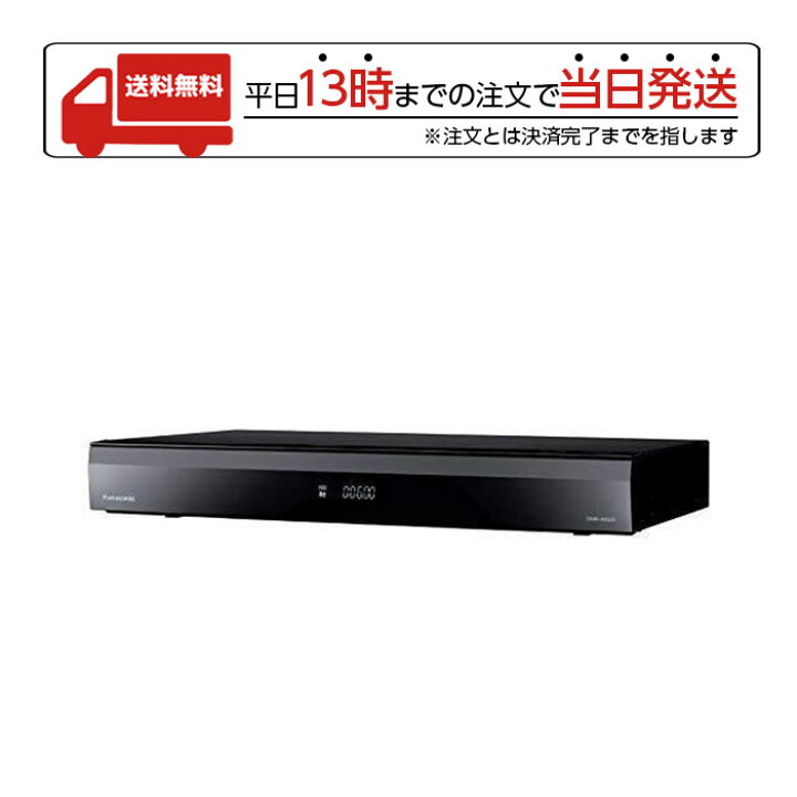 楽天市場】Panasonic パナソニック ブルーレイレコーダー DMR-4X600  