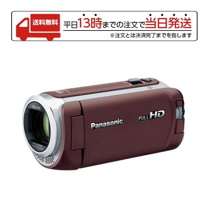 楽天市場】Panasonic パナソニック ビデオカメラ HC-W590MS-T ブラウン 手ブレ補正 フルハイビジョン 高画質 運動会 子供 赤ちゃん お祝い 結婚 プレゼント 新生活 : FiveStar楽天市場店 楽天市場】Panasonic パナソニック ビデオカメラ HC-W590MS-T ブラウン 手ブレ補正 フルハイビジョン 高画質 運動会 子供 赤ちゃん お祝い 結婚 プレゼント 新生活 : FiveStar楽天市場店