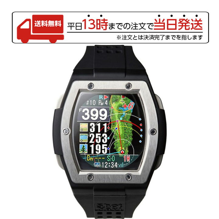 楽天市場】ショットナビ Shot Navi Crest SV クレスト ゴルフ 腕時計型 