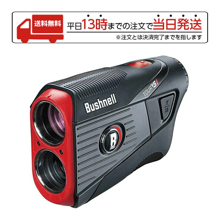 楽天市場】ブッシュネル ピンシーカー ツアーV5 シフトスリムジョルト 