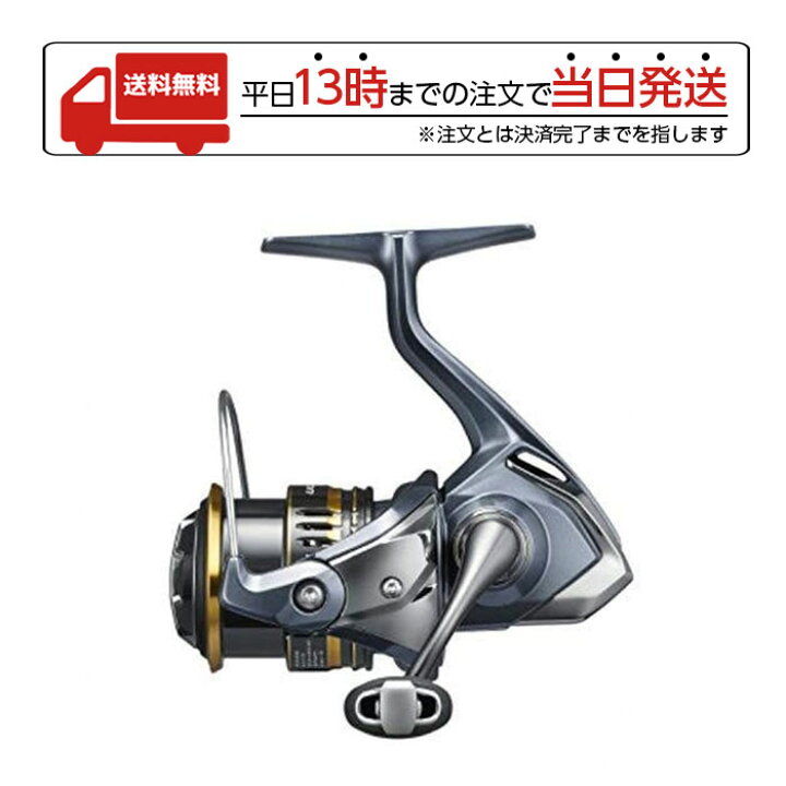 楽天市場 シマノ Shimano 21 アルテグラ C00s 釣りリール スピニングリール ショア エギング シーバス ブラックバス キャスト 海 湖 池 川 趣味 釣り女 耐久性 Fivestar楽天市場店