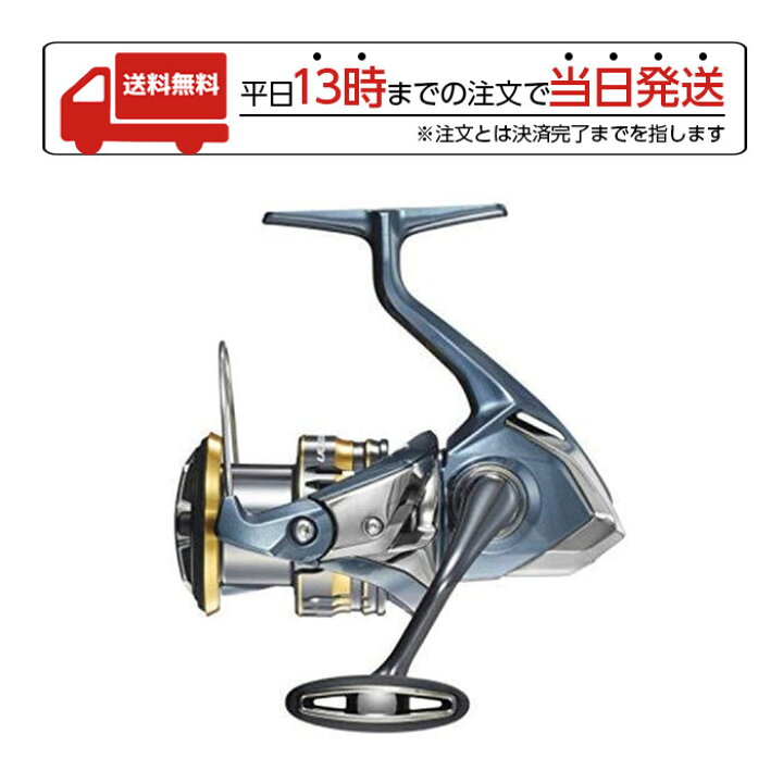 楽天市場 Shimano シマノ 21 アルテグラ C3000 釣りリール スピニングリール ショア エギング シーバス ブラックバス キャスト 海 湖 池 川 耐久性 最新 釣り女 Fivestar楽天市場店