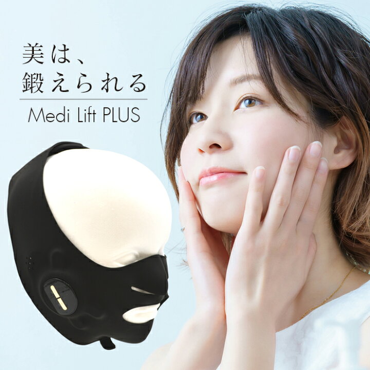 楽天市場】YA-MAN ヤーマン EPM-18BB 美顔器 EMS リフトケア 
