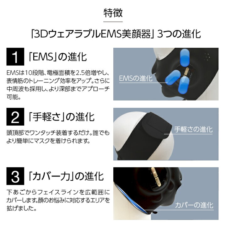 楽天市場】YA-MAN ヤーマン EPM-18BB 美顔器 EMS リフトケア 