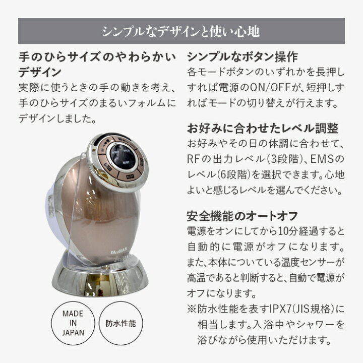 楽天市場】ヤーマン RFボーテ キャビスパRFコア EX HRF18T エイジング  