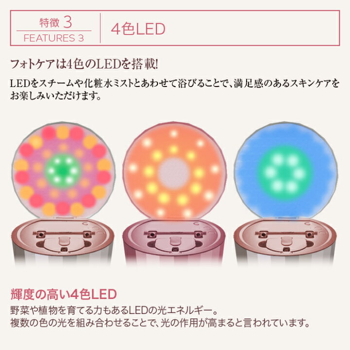 楽天市場】ヤーマン スチーマー IS100P エステ フェイシャルケア LED  